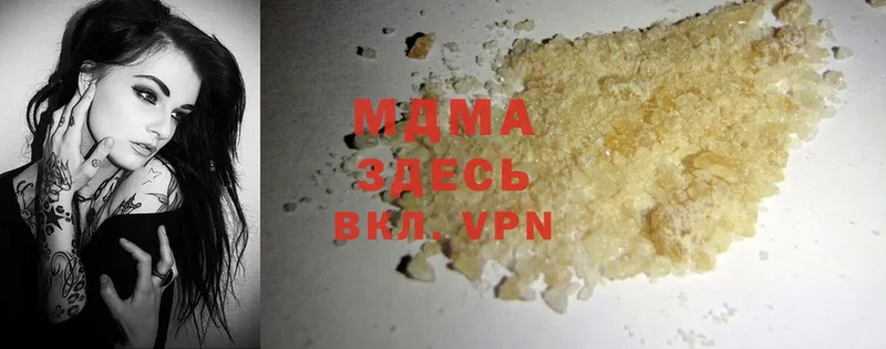 это формула  Ардатов  MDMA VHQ 